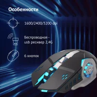 Игровая мышь Oklick 770GW (черный) фото 11